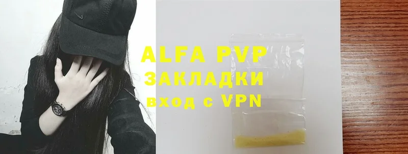 наркота  Пугачёв  Alpha-PVP СК КРИС 