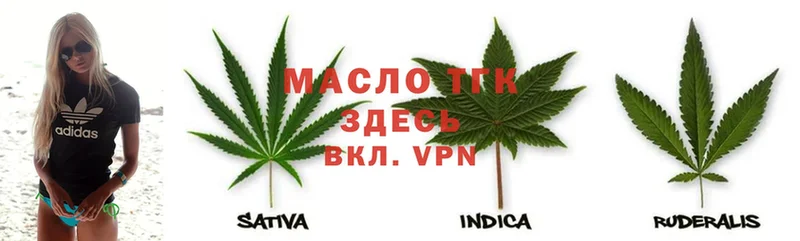 Дистиллят ТГК Wax  OMG вход  Пугачёв  где можно купить наркотик 